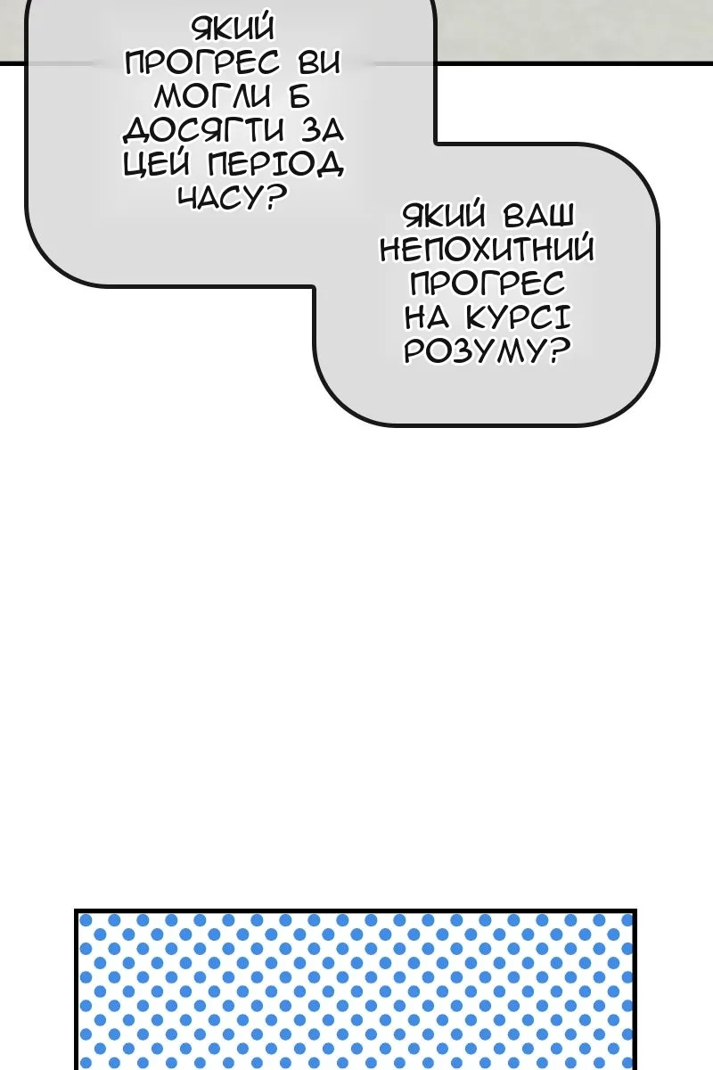 Сторінка 143