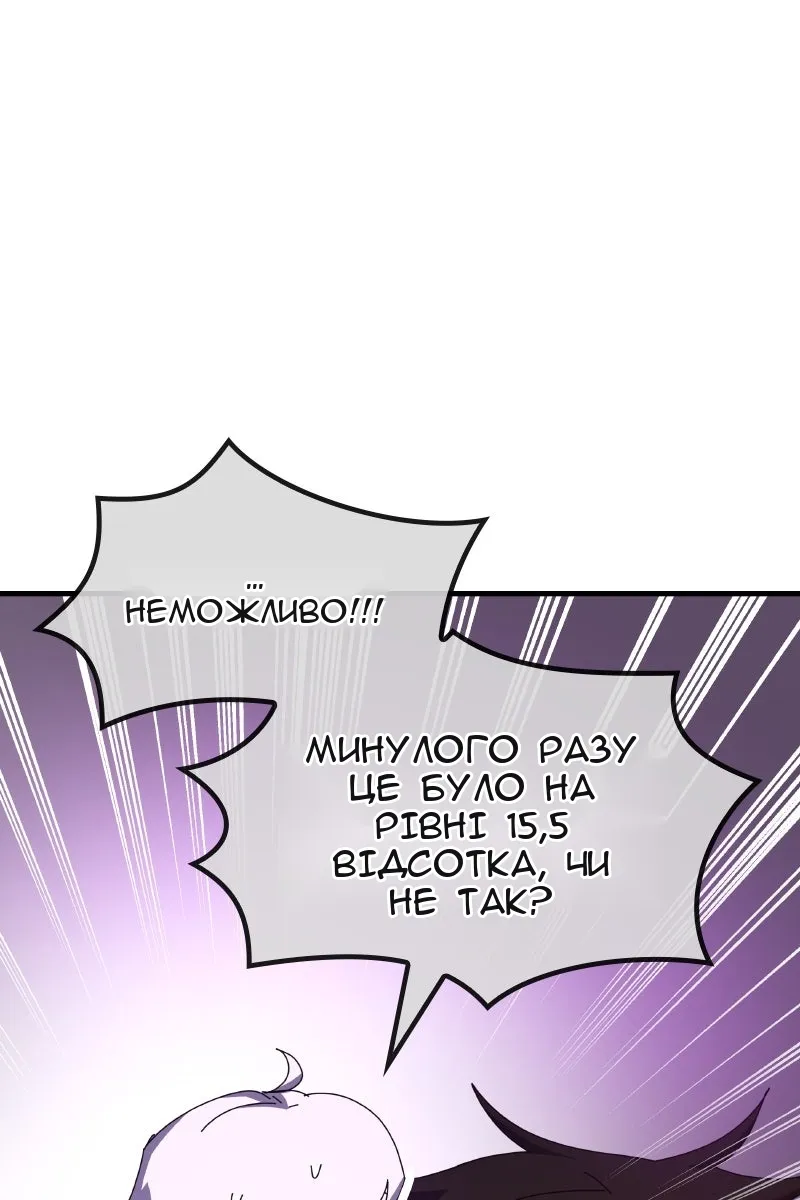 Сторінка 146