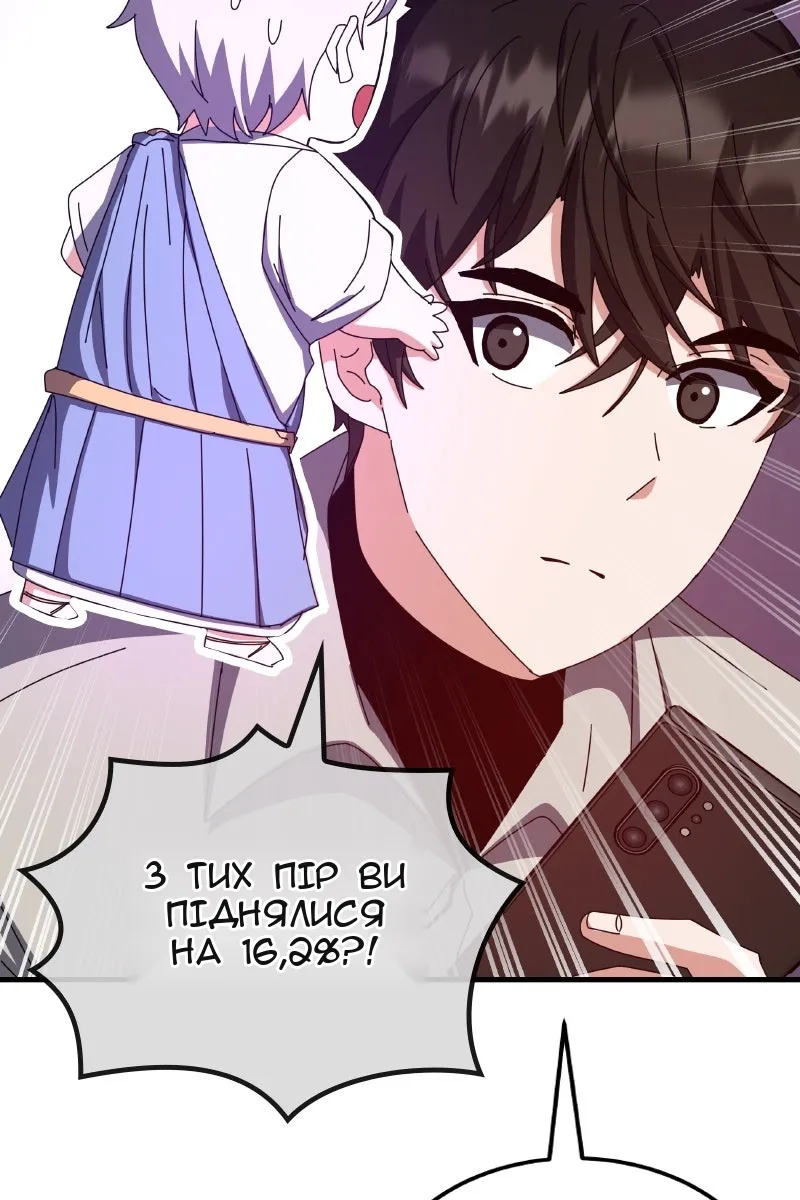 Сторінка 147