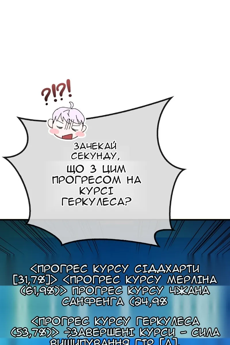 Сторінка 152