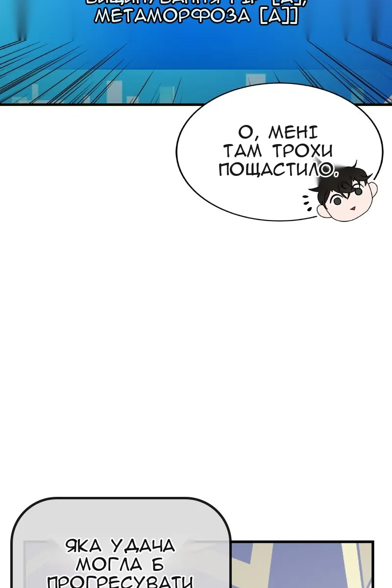 Сторінка 153