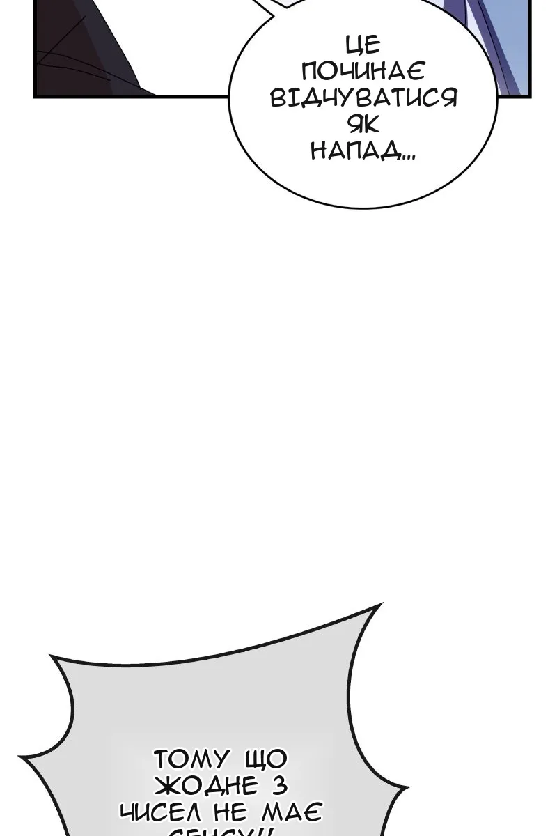 Сторінка 155