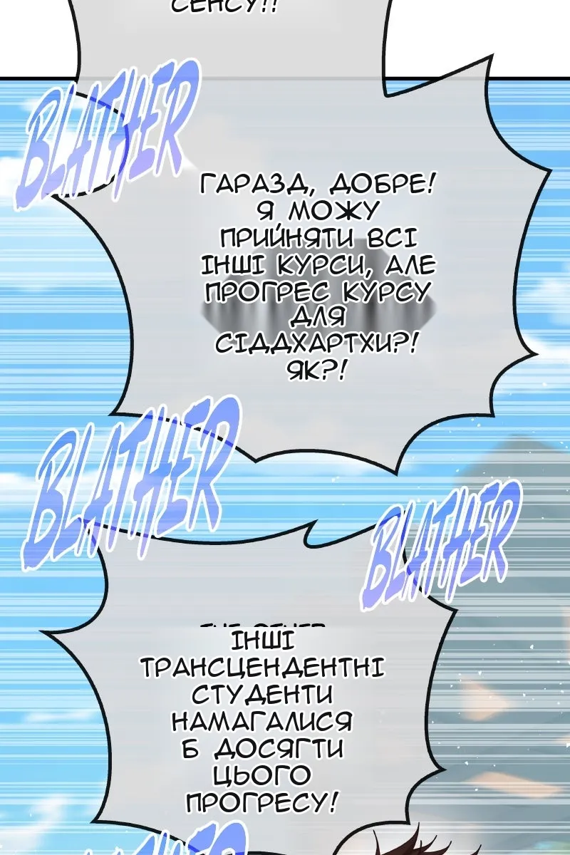Сторінка 156