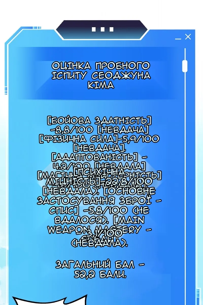 Сторінка 164