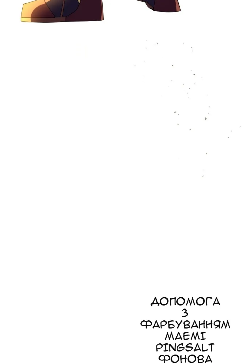 Сторінка 171