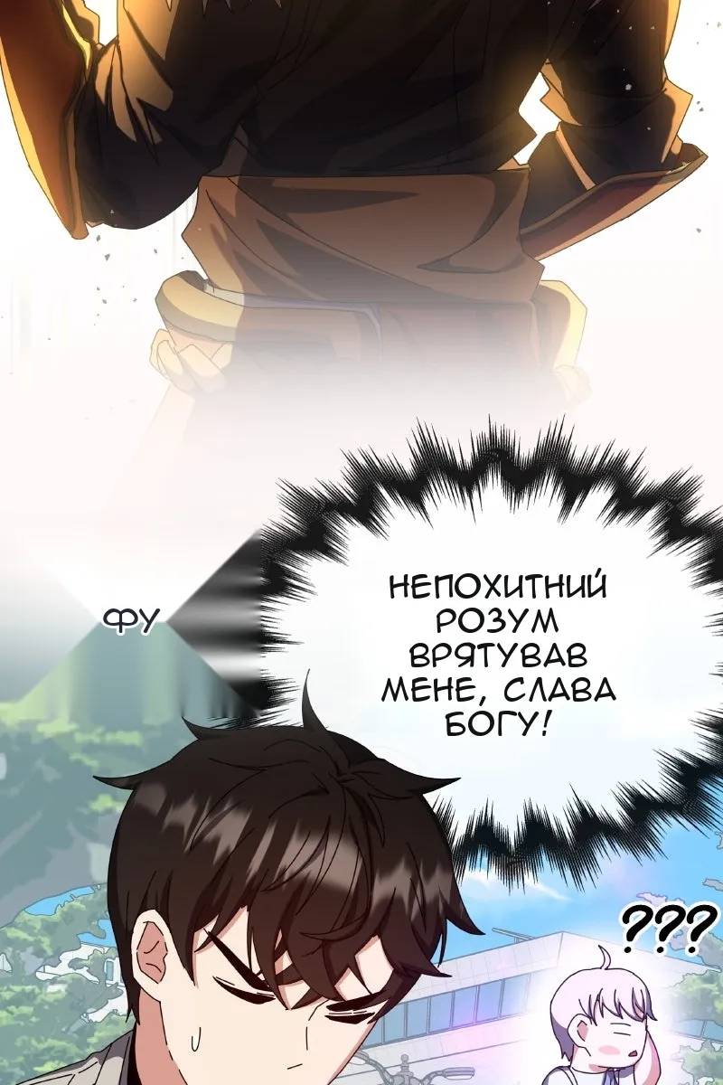 Сторінка 3