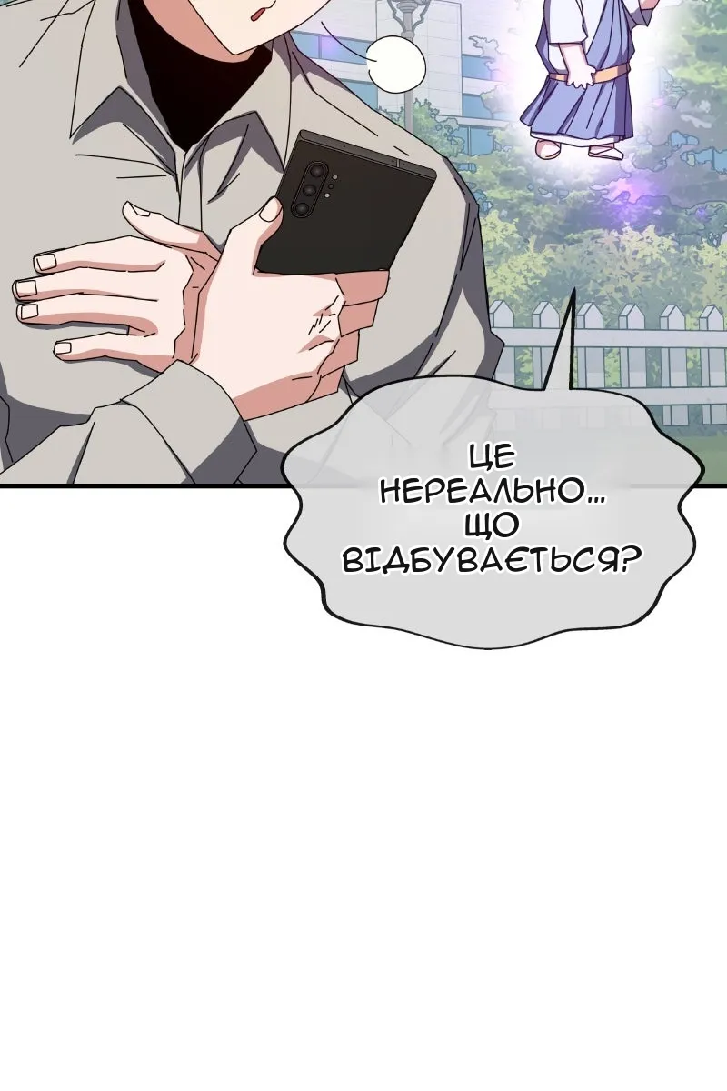 Сторінка 4