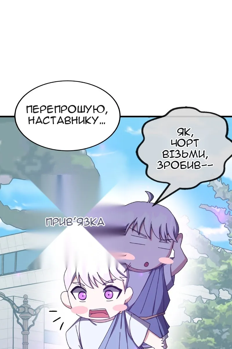 Сторінка 5