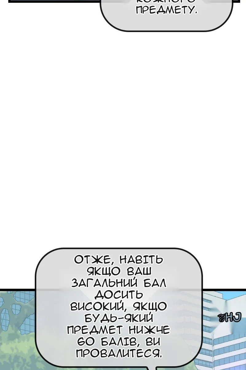 Сторінка 8
