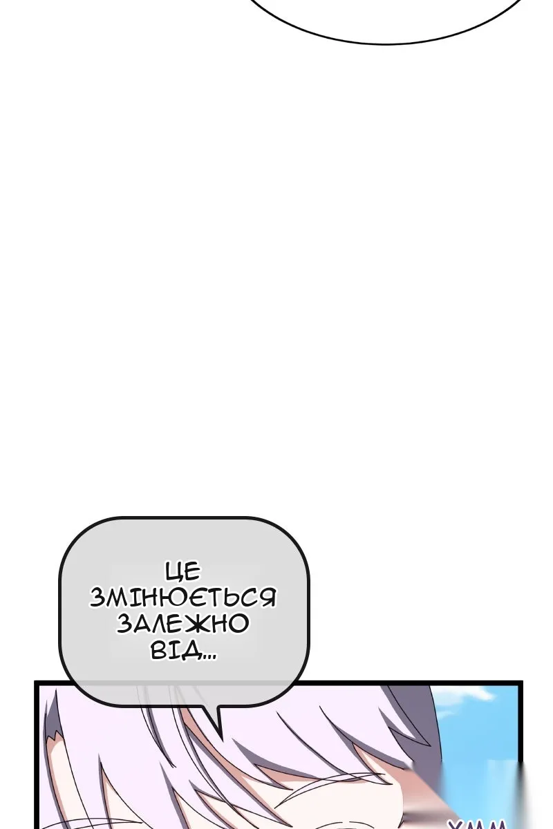 Сторінка 10