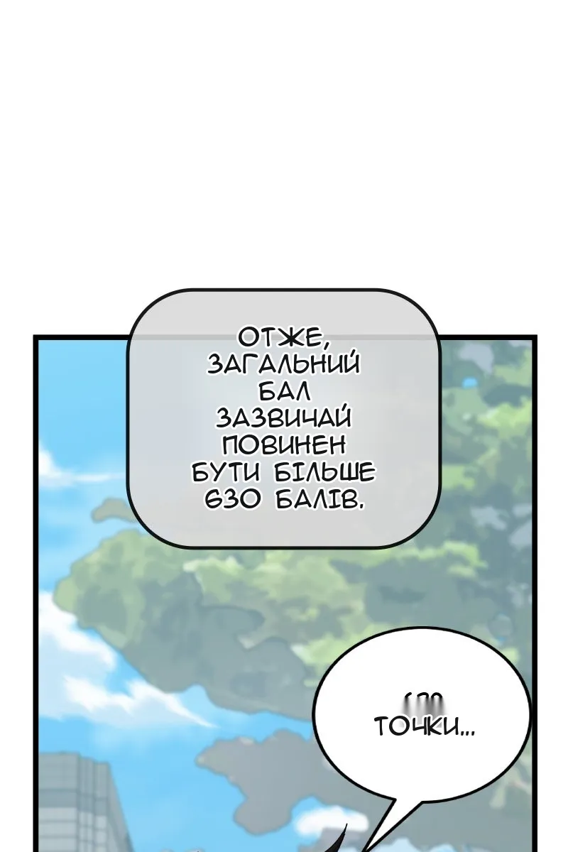 Сторінка 12