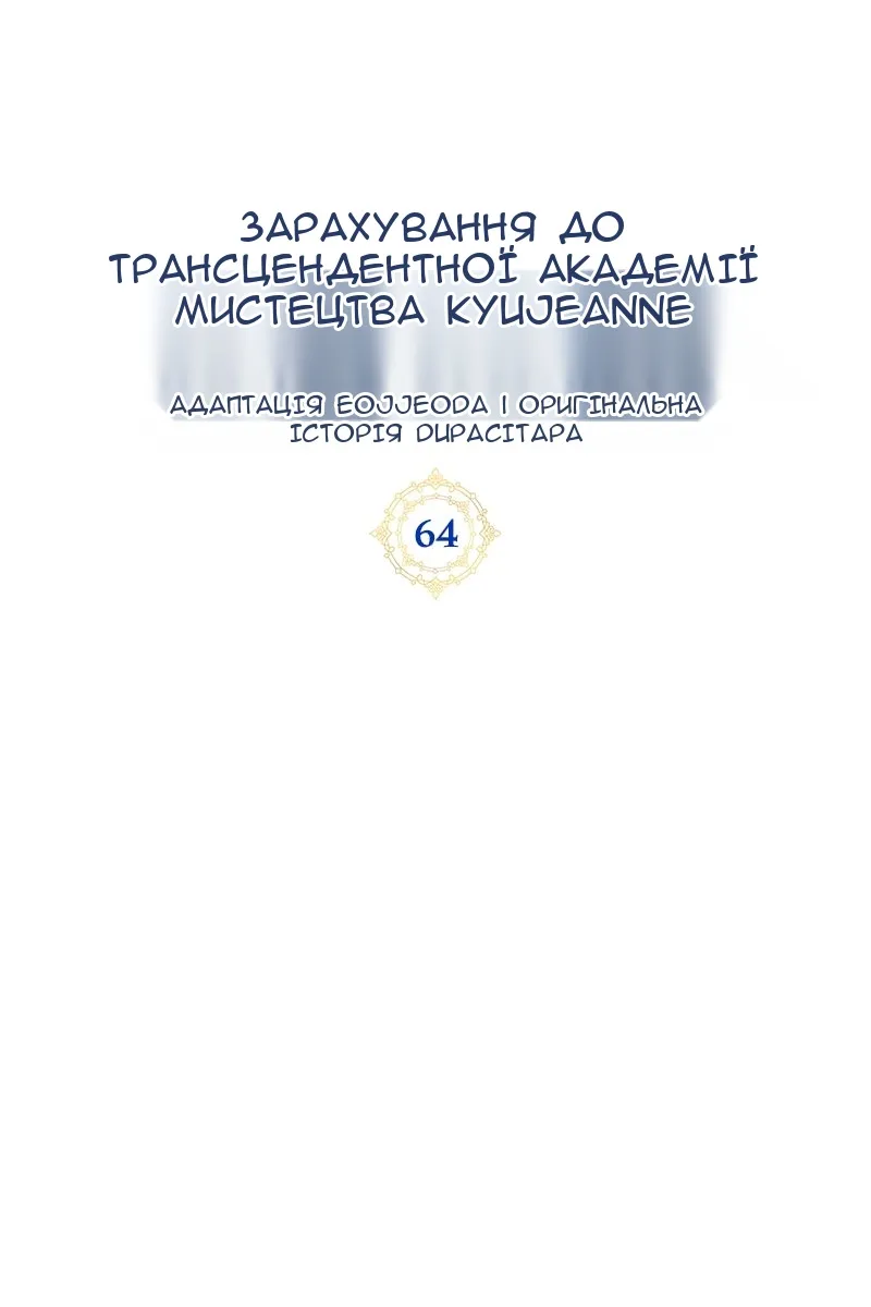 Сторінка 17