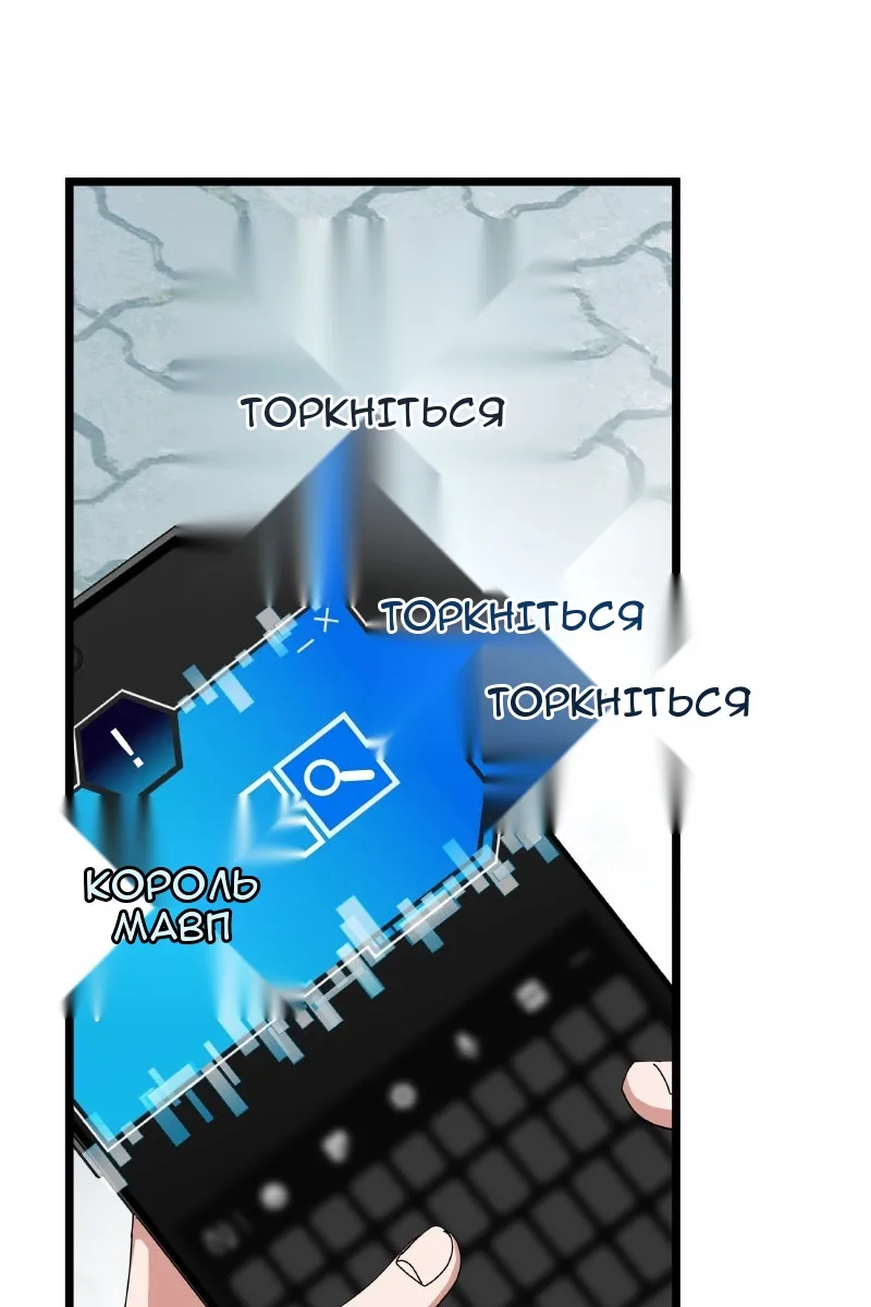 Сторінка 18