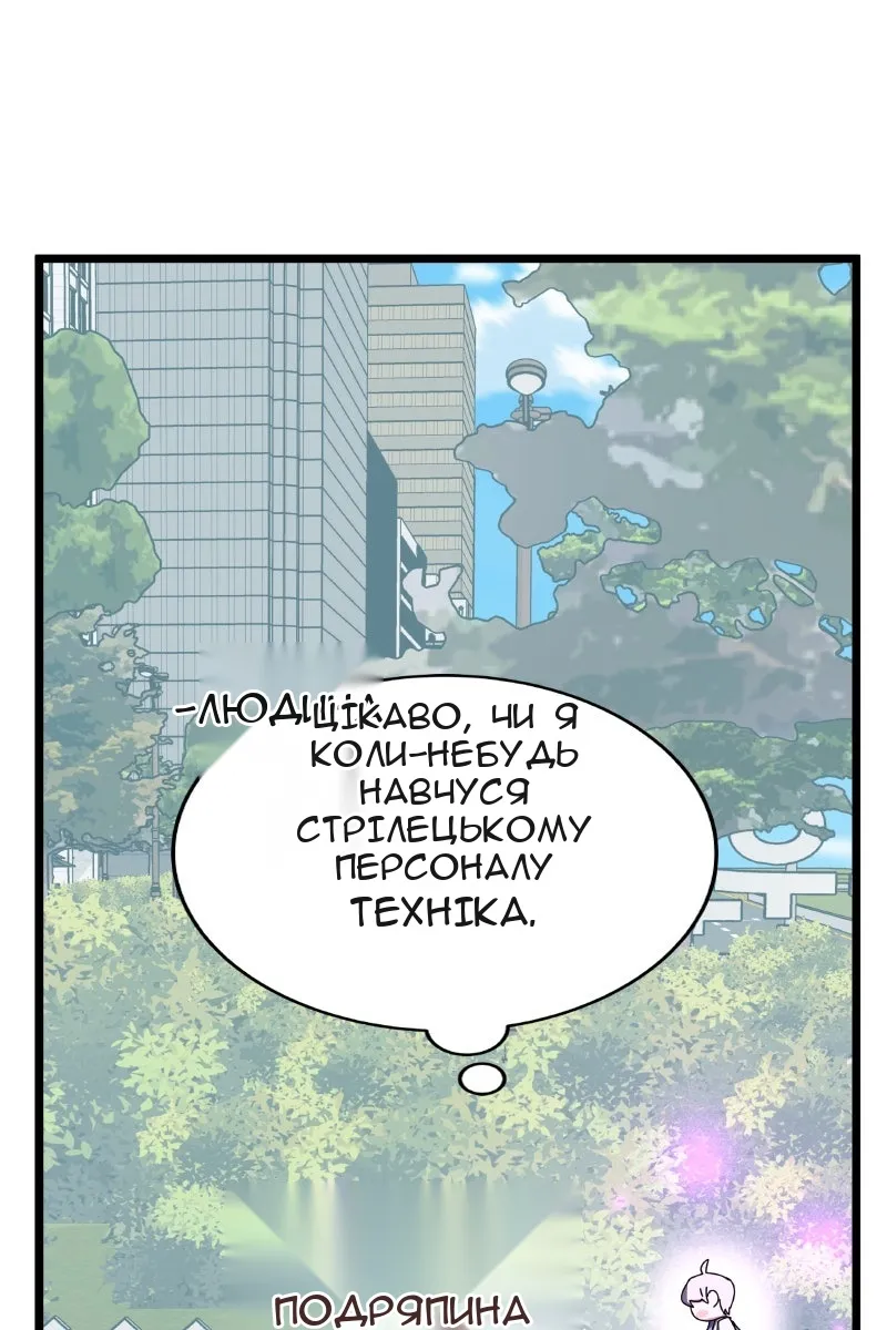 Сторінка 27