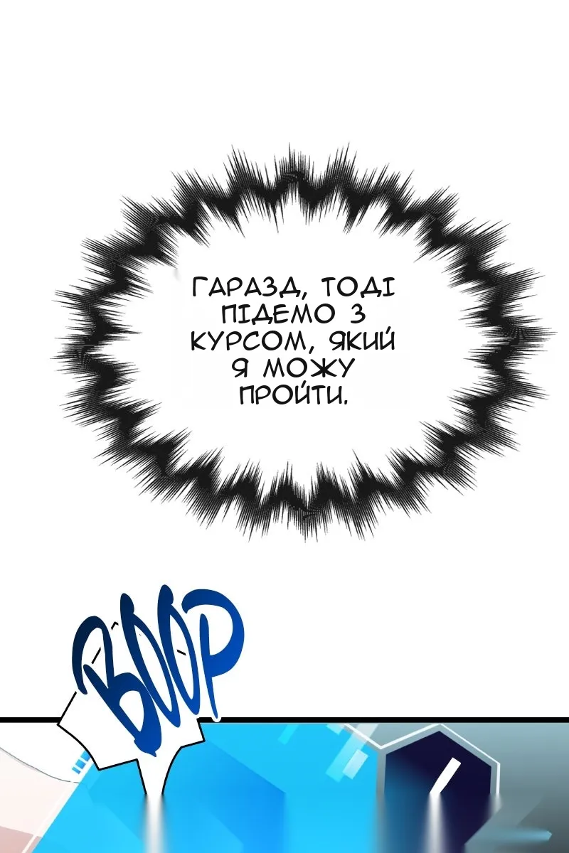 Сторінка 29