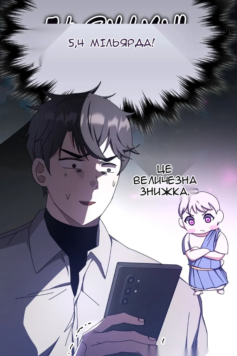 Сторінка 34