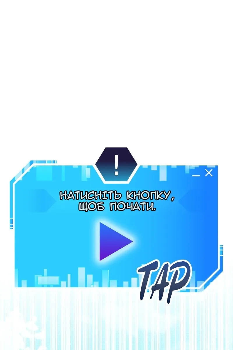 Сторінка 37