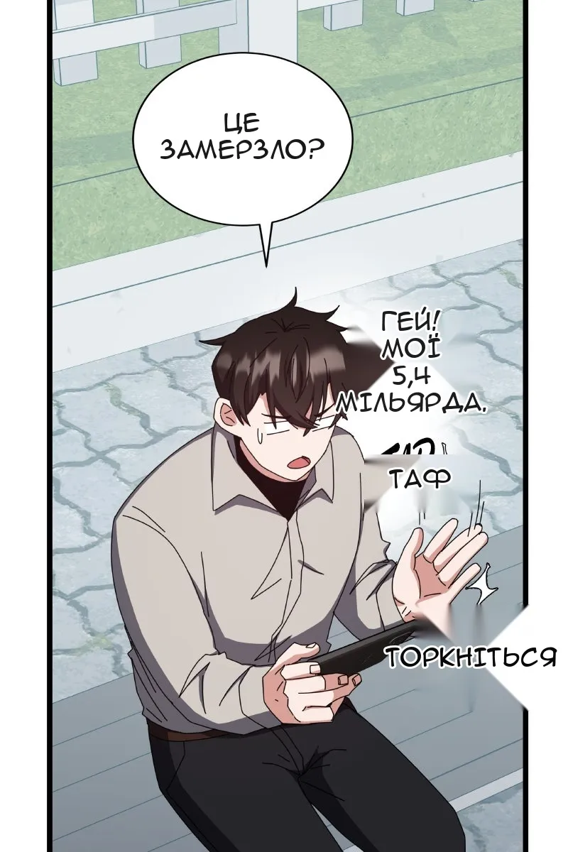 Сторінка 41