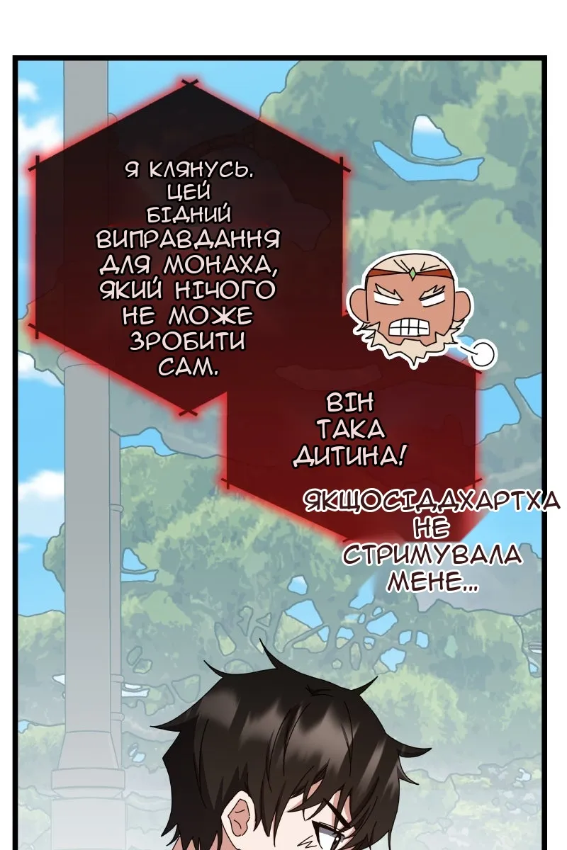 Сторінка 53