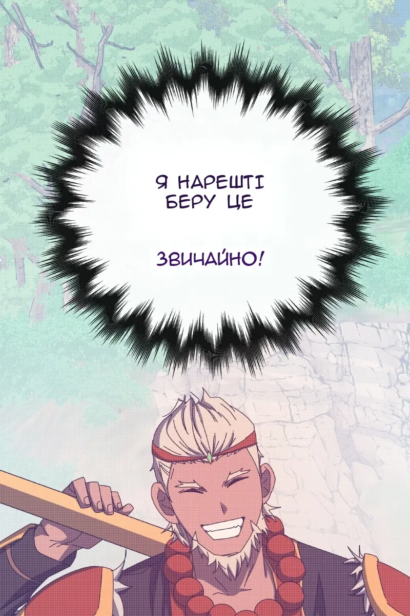 Сторінка 55