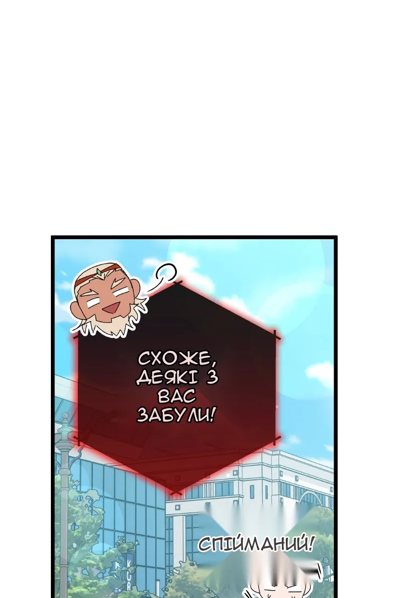 Сторінка 61