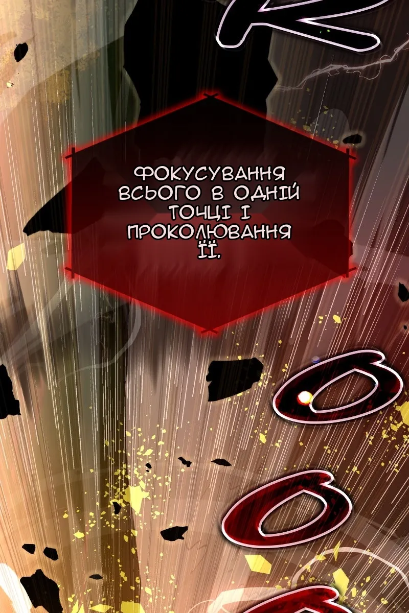 Сторінка 81