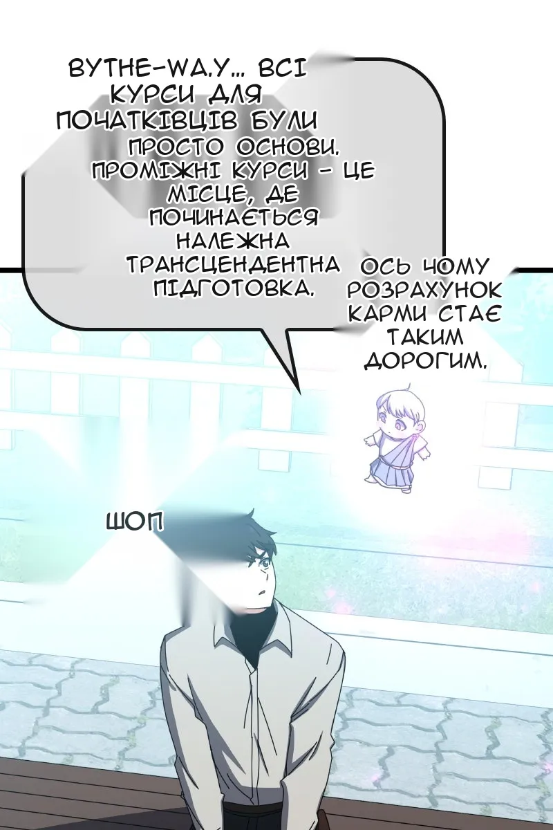 Сторінка 95