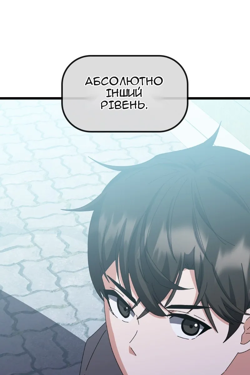 Сторінка 97