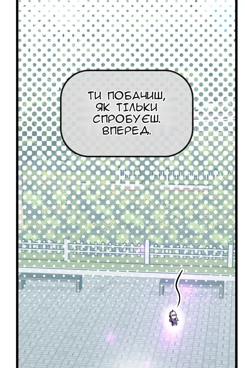Сторінка 99