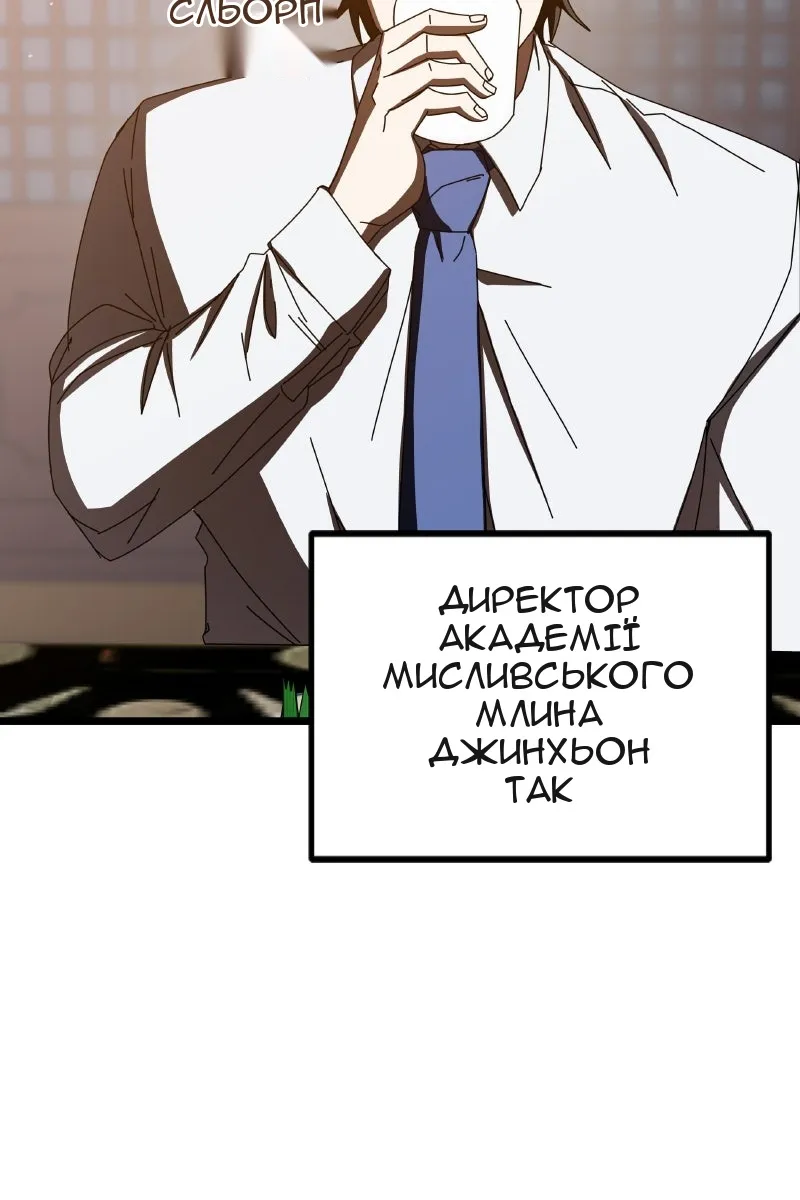 Сторінка 126