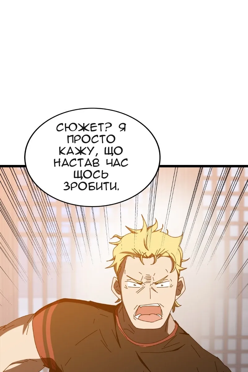 Сторінка 131
