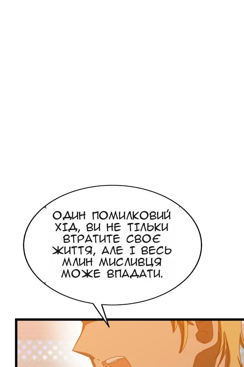 Сторінка 133