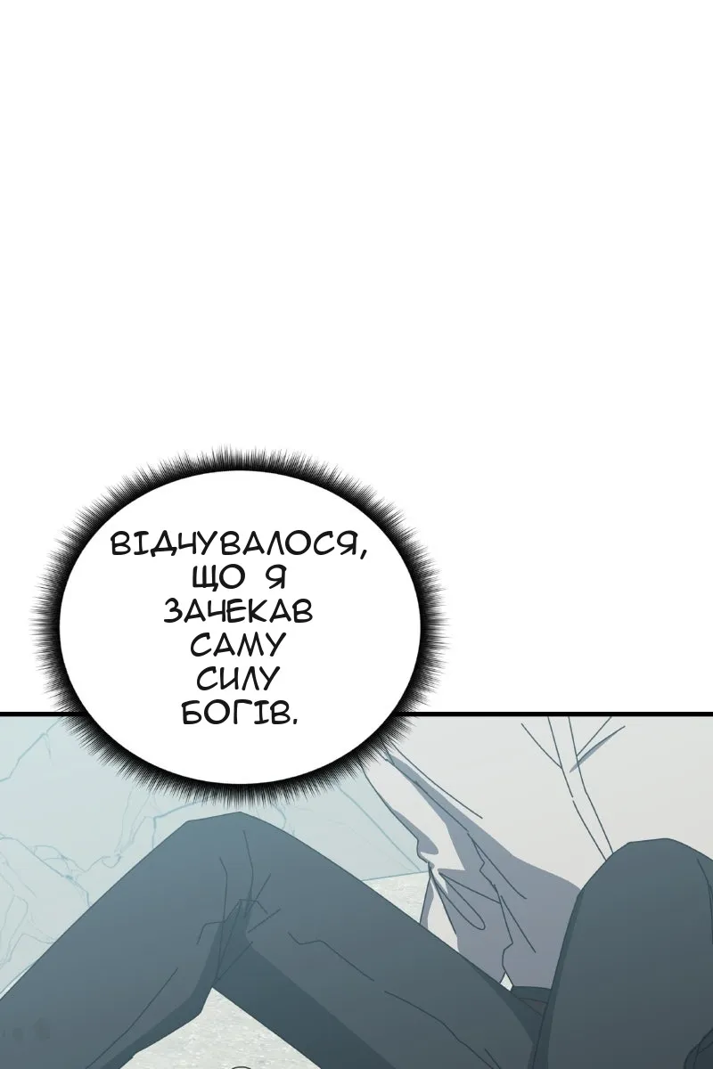 Сторінка 4