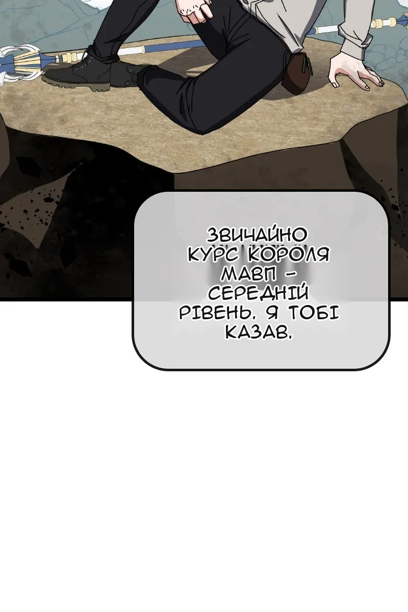 Сторінка 7