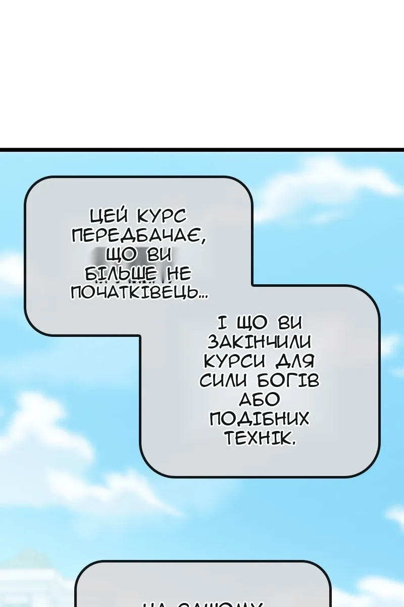 Сторінка 8