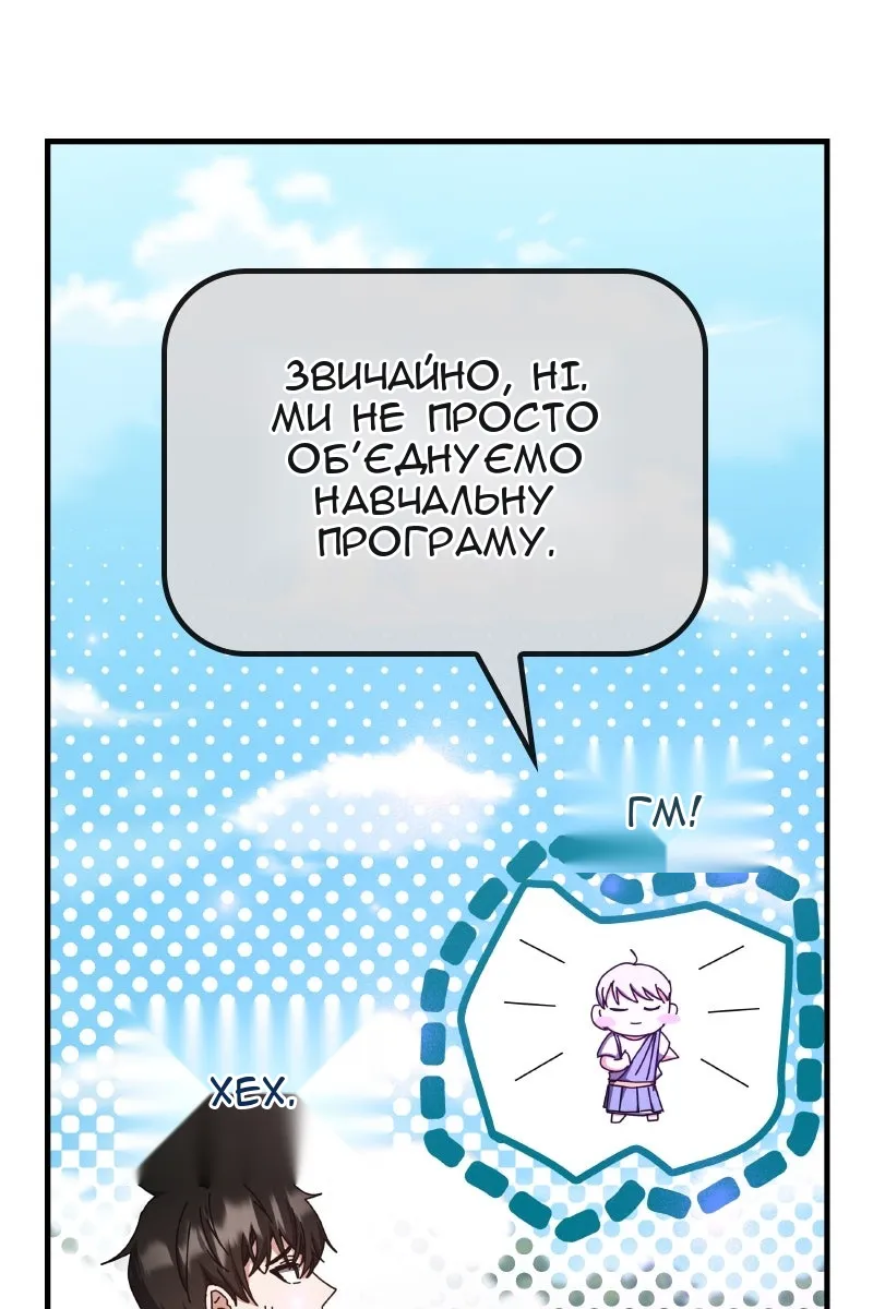 Сторінка 11
