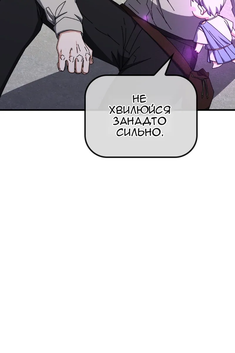 Сторінка 14
