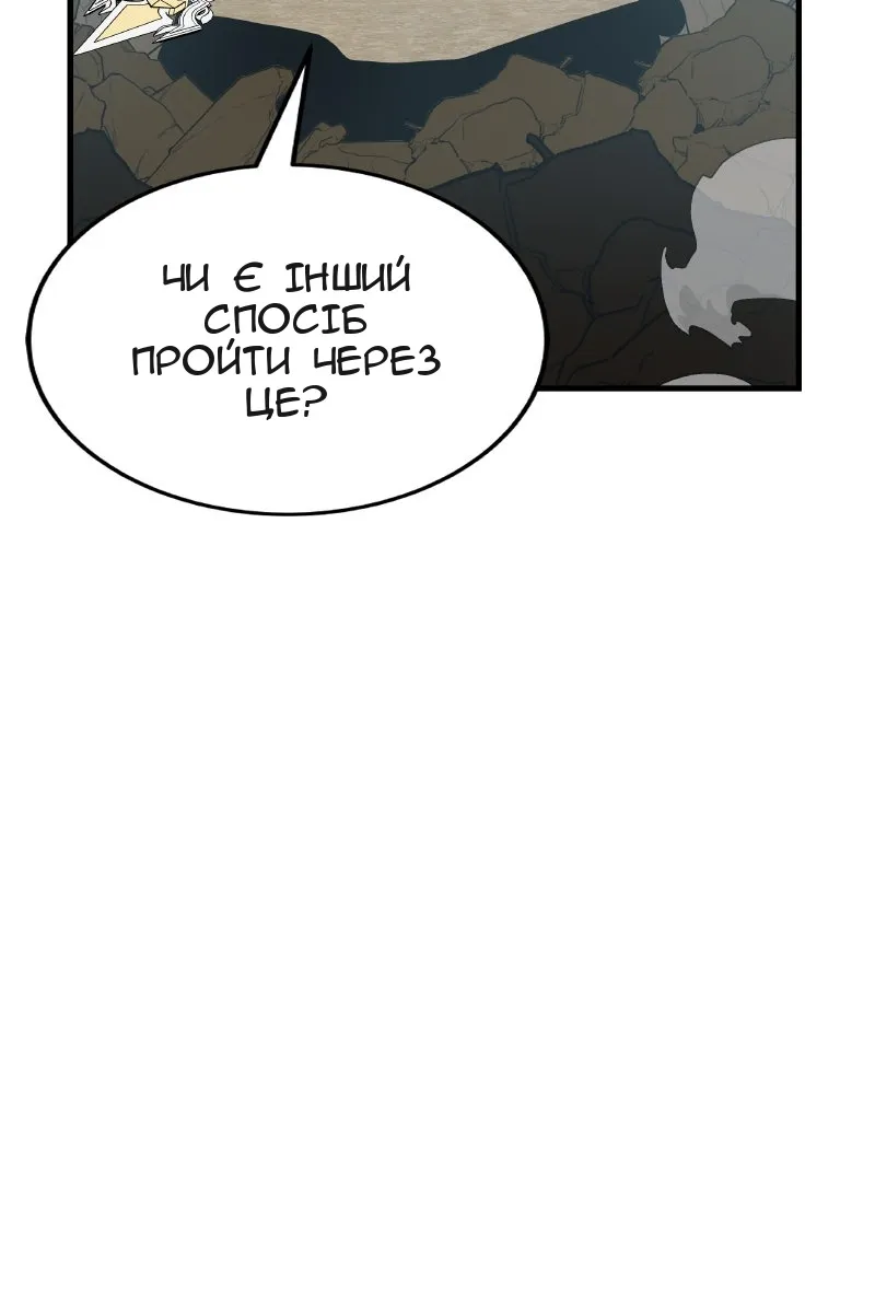 Сторінка 16