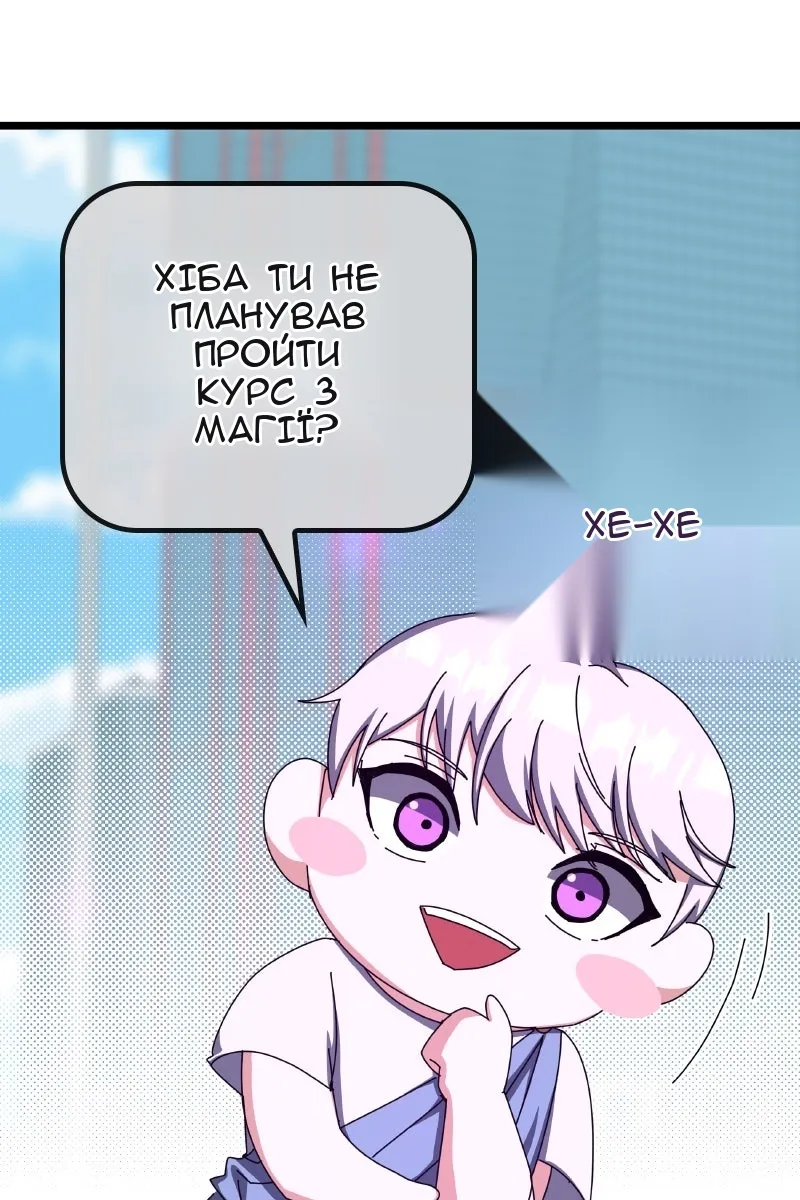 Сторінка 17