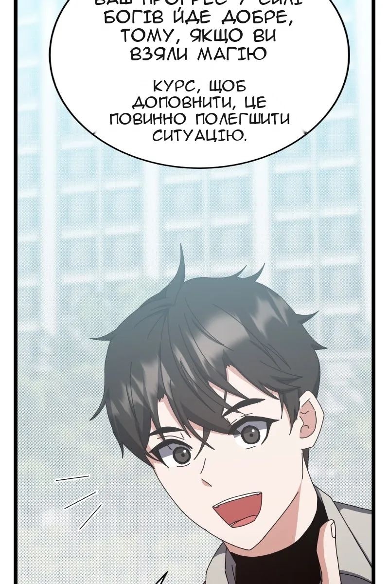 Сторінка 19