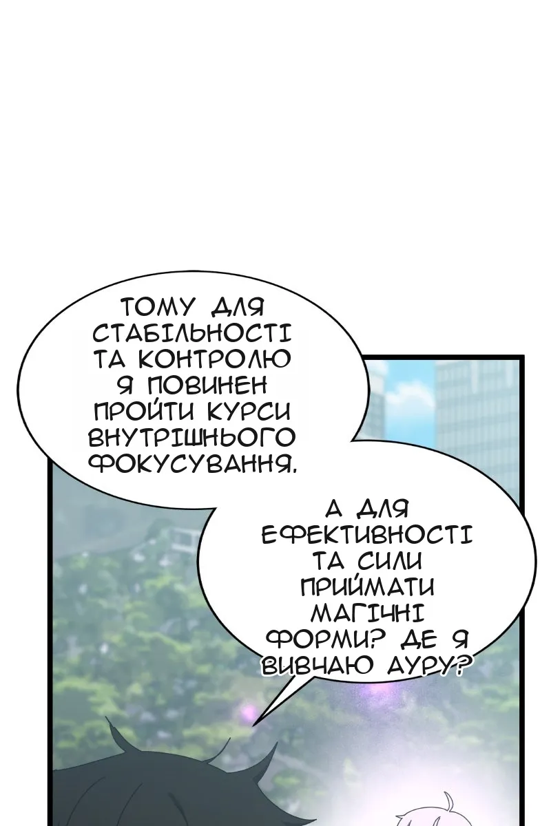 Сторінка 26