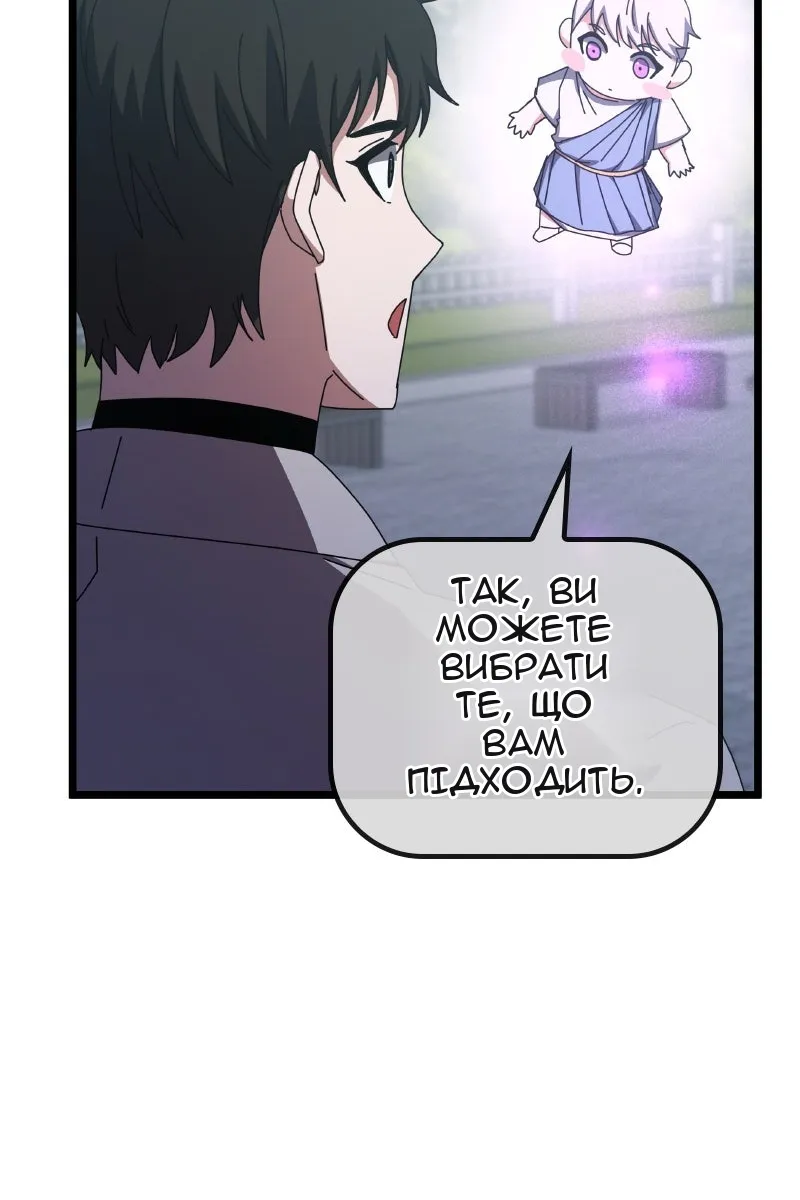 Сторінка 27