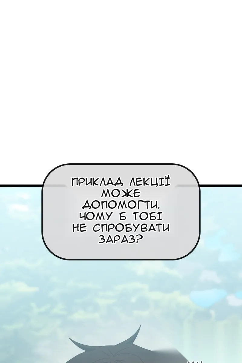 Сторінка 28