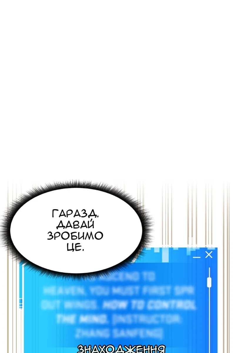 Сторінка 30