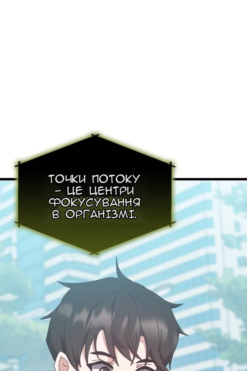 Сторінка 36
