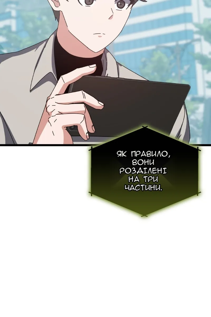 Сторінка 37