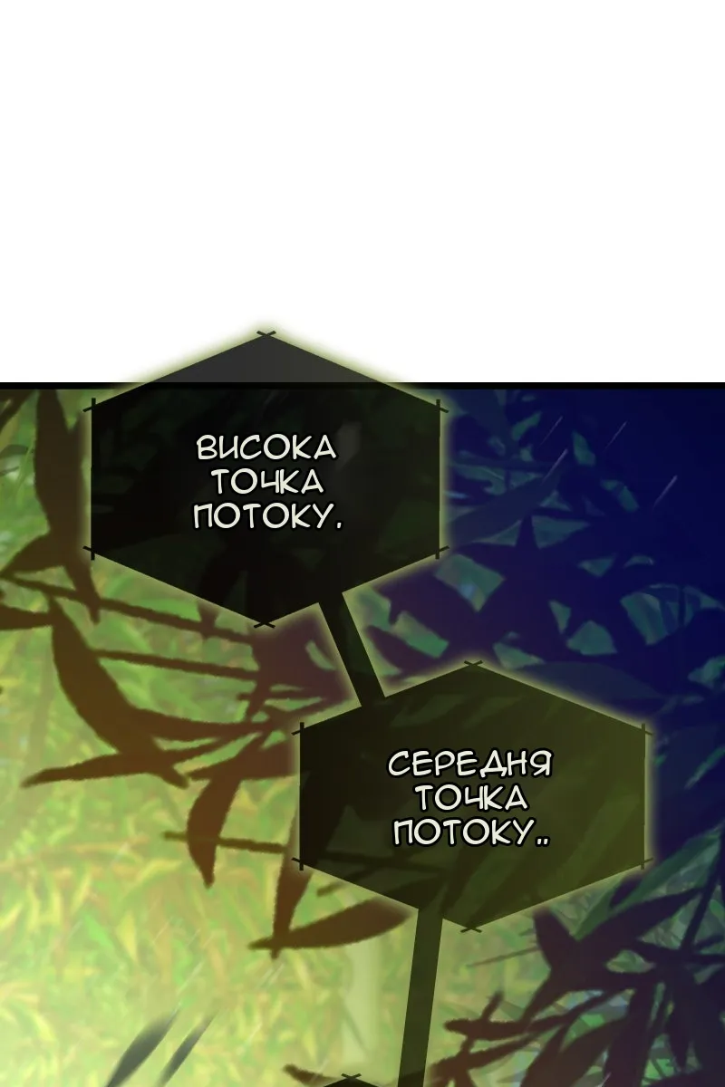 Сторінка 38
