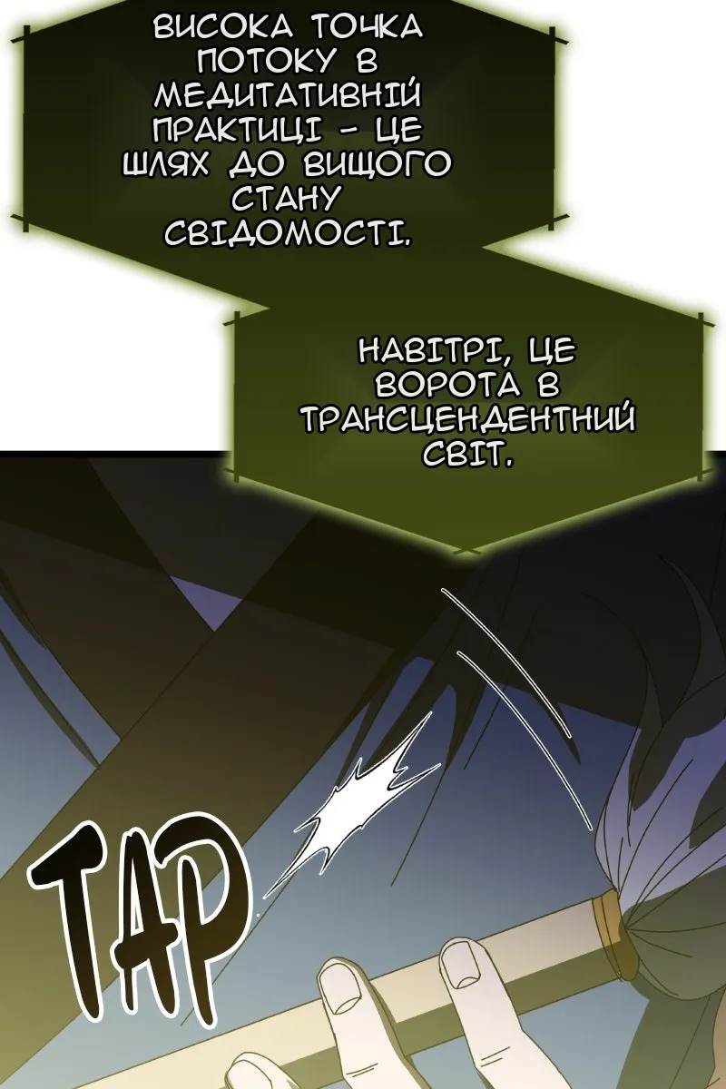 Сторінка 41