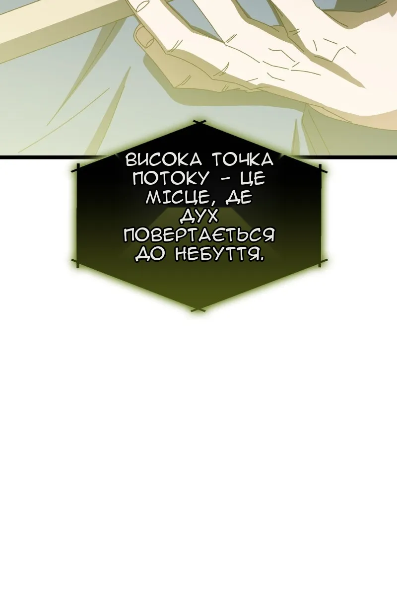Сторінка 42