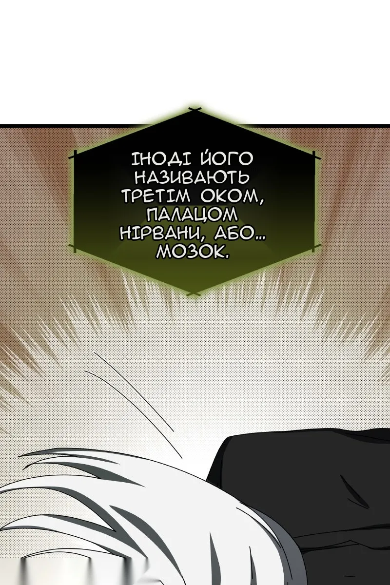 Сторінка 43